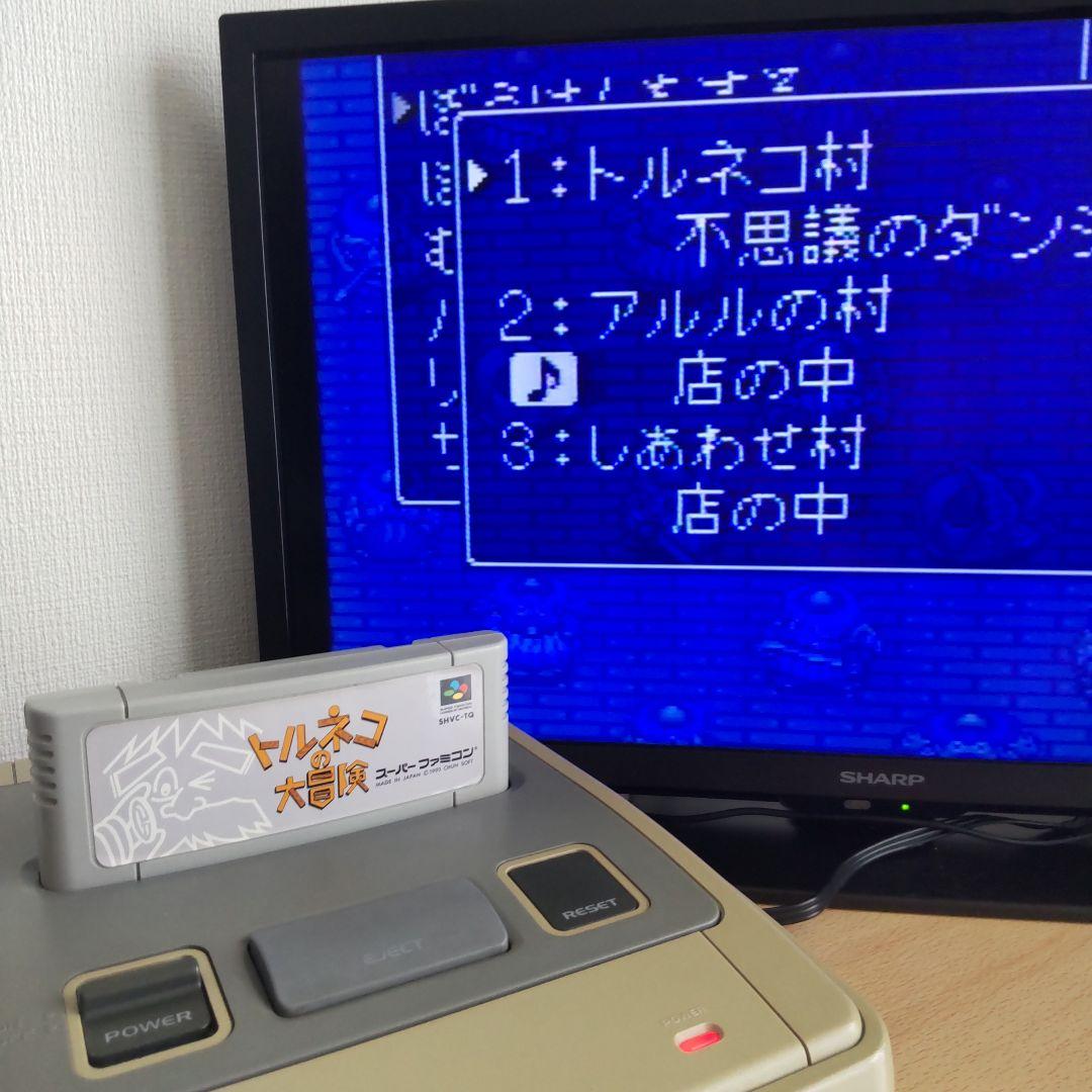 【動作確認済】トルネコの大冒険【説明書・箱付き】