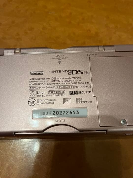 DS Lite  ソフト5本セット　任天堂/Nintendo