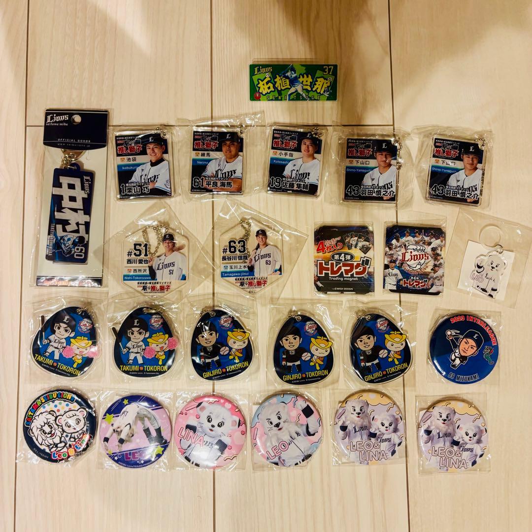 【約80点】埼玉西武ライオンズ グッズまとめ売り