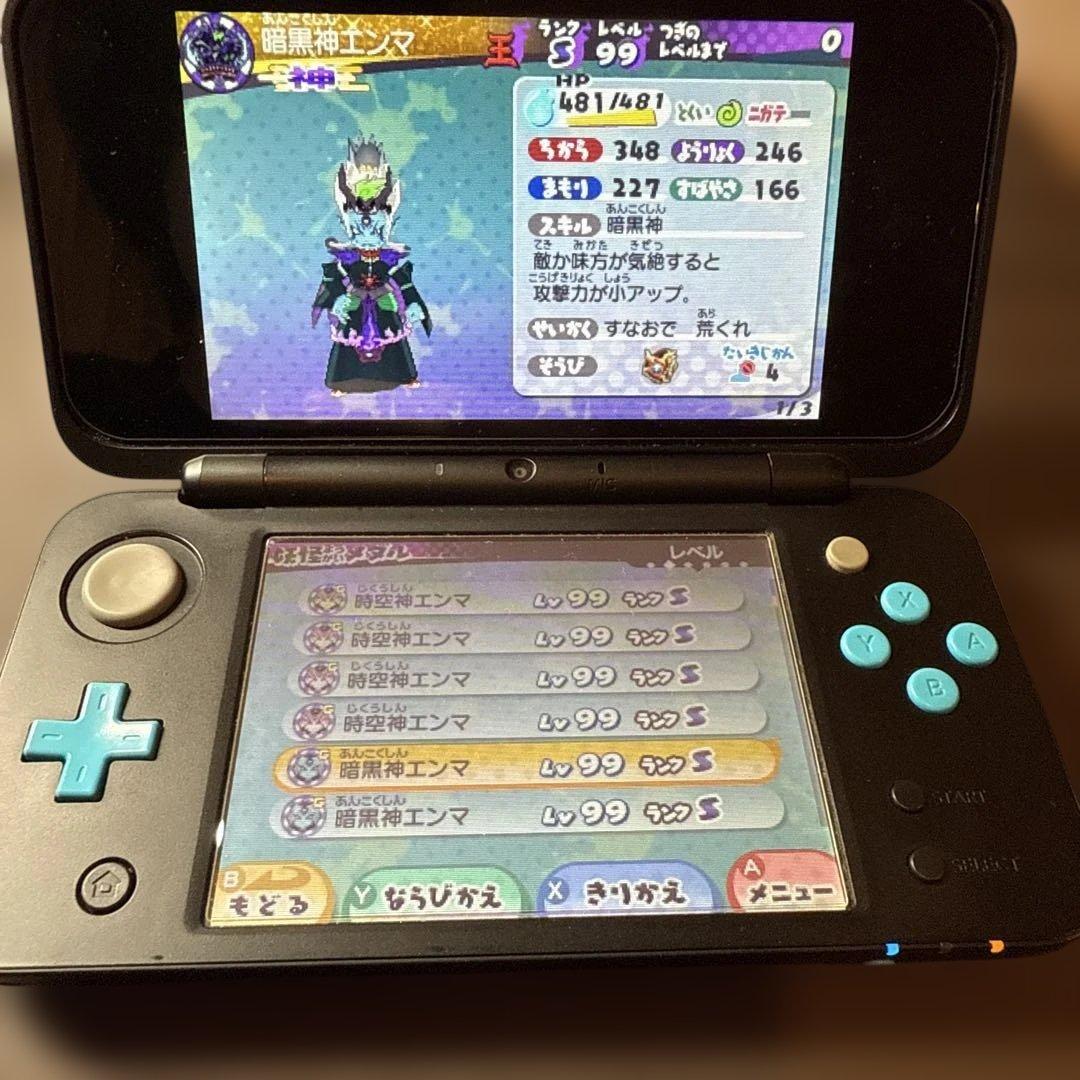 妖怪ウォッチ3スキヤキ　ソフトのみ