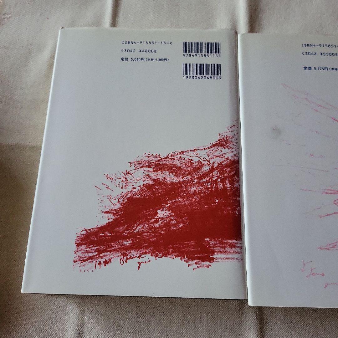 光の鉛筆 5冊セット