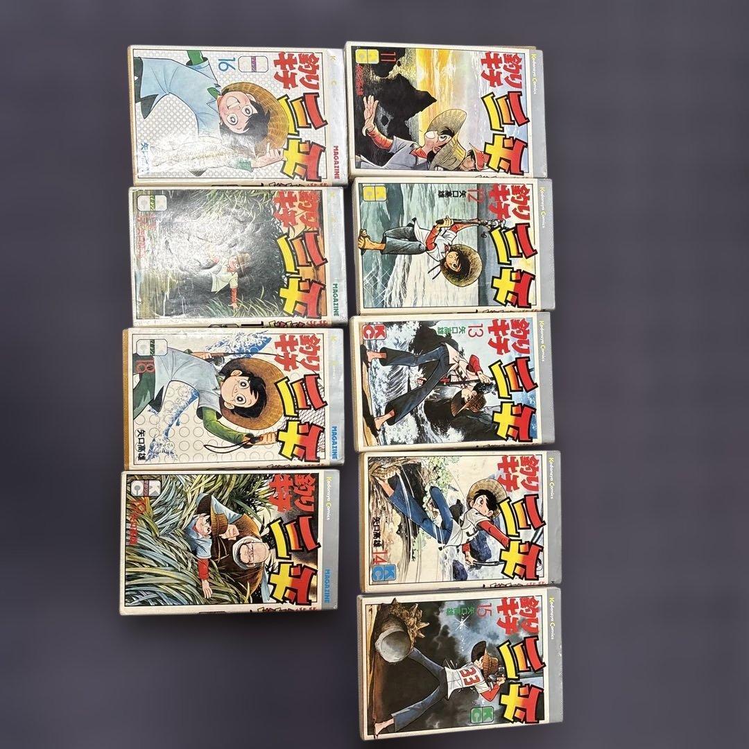 釣りキチ三平　ほぼ全巻