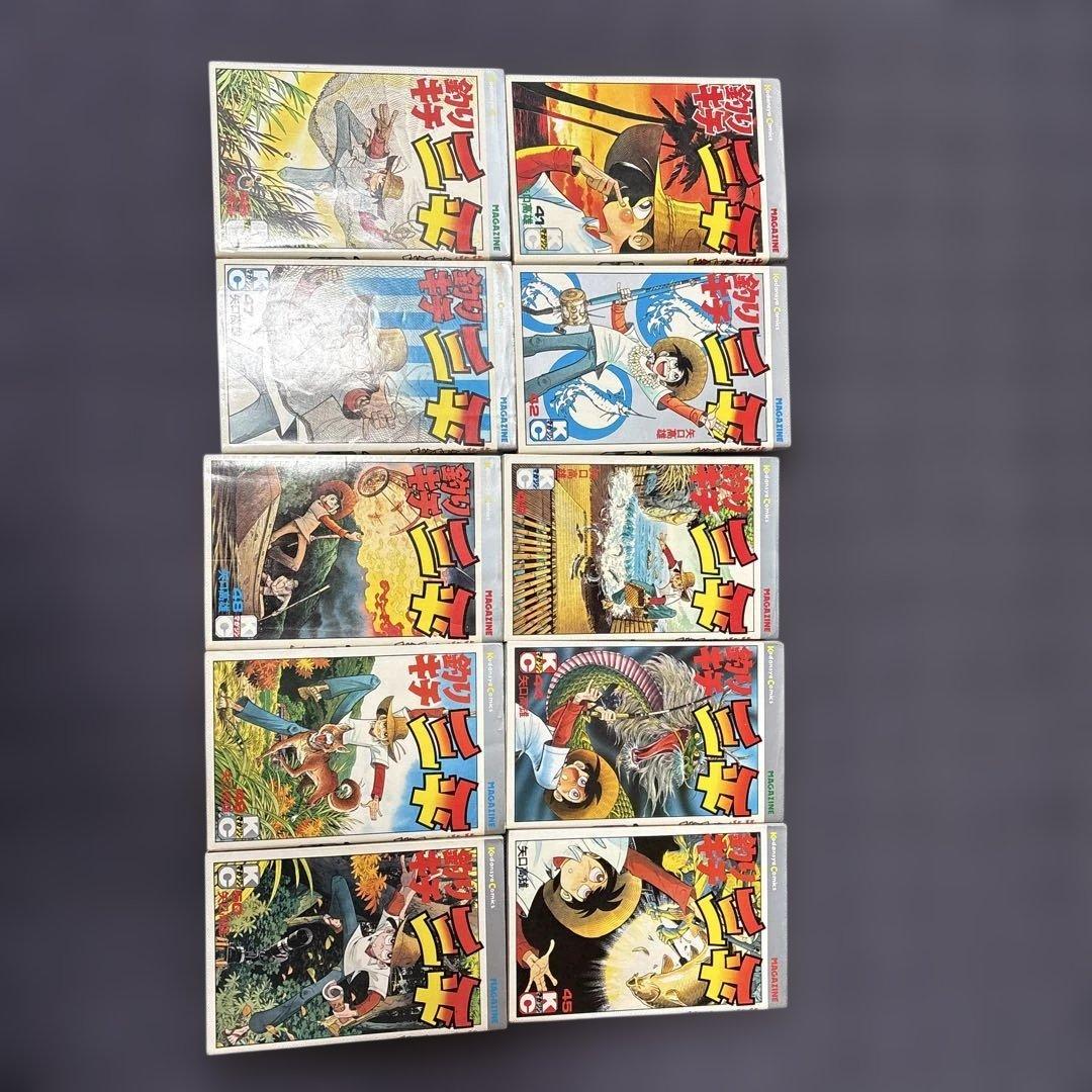 釣りキチ三平　ほぼ全巻