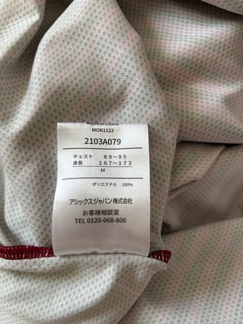 【へん　】ヴィッセル神戸 14 汰木康也選手 ユニフォーム上下セット