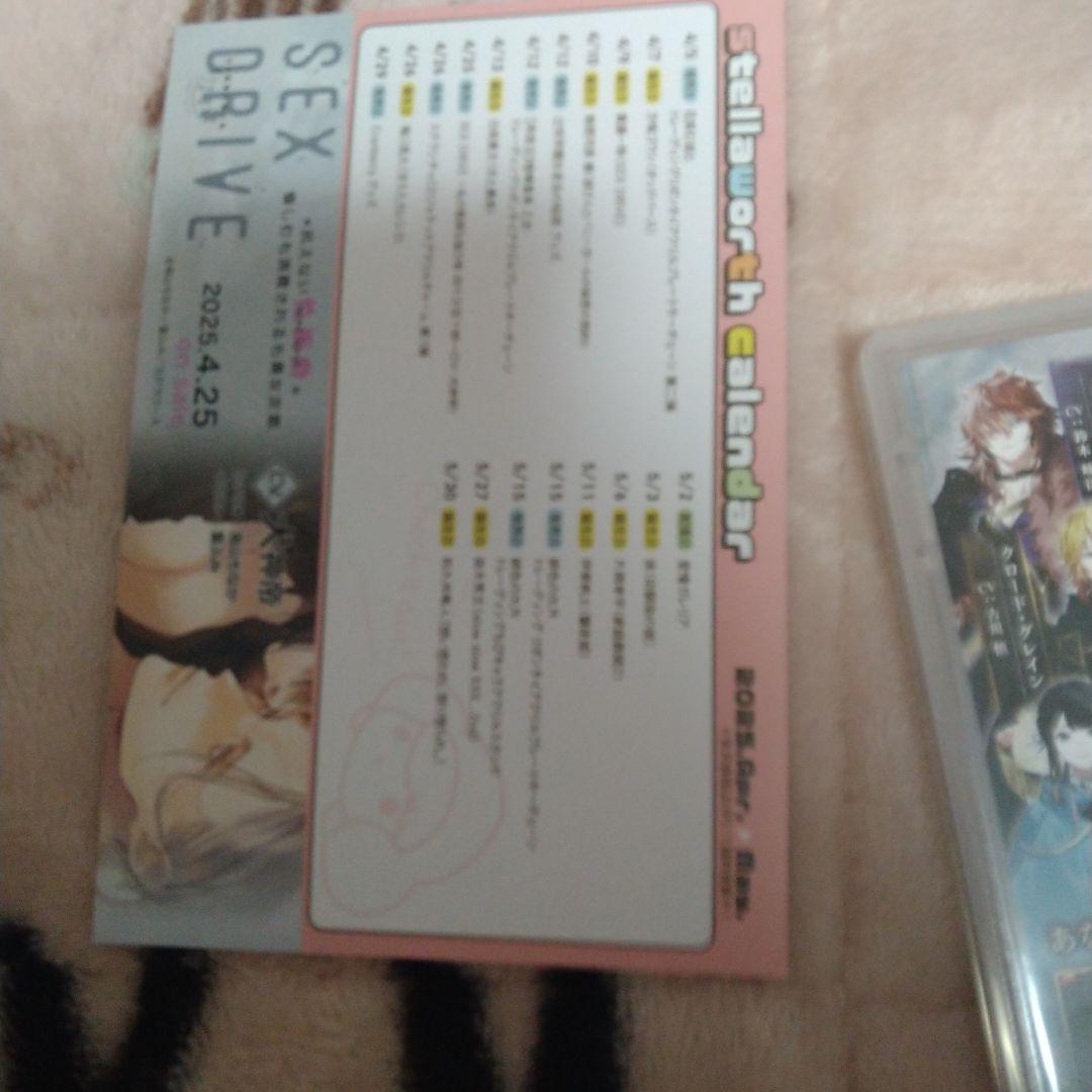 Switch オーバーレクイエムズ 通常版　ドラマCD2枚付