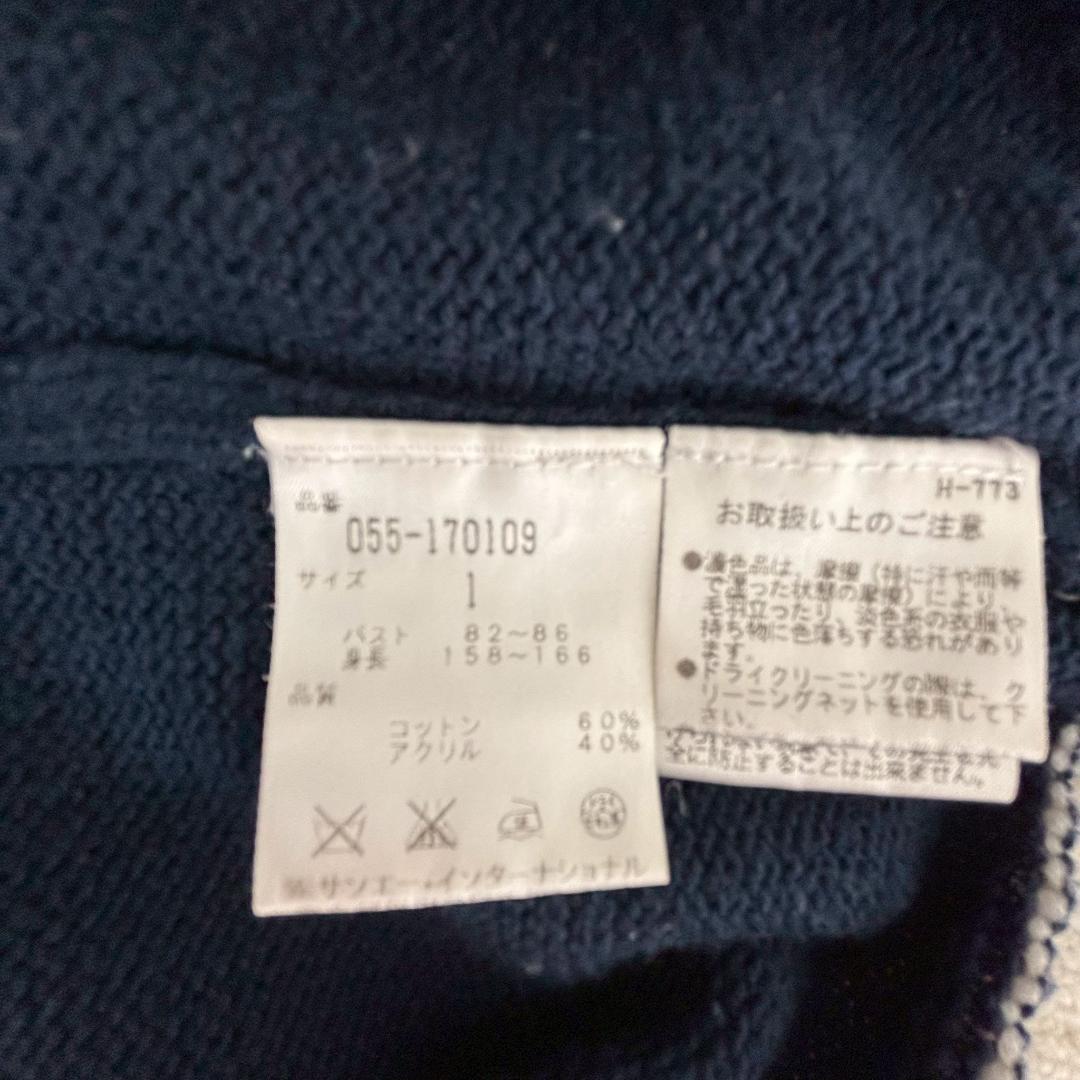 パーリーゲイツ ニットパーカー ゴルフウェア 1 ネイビー トリコロール 撥水