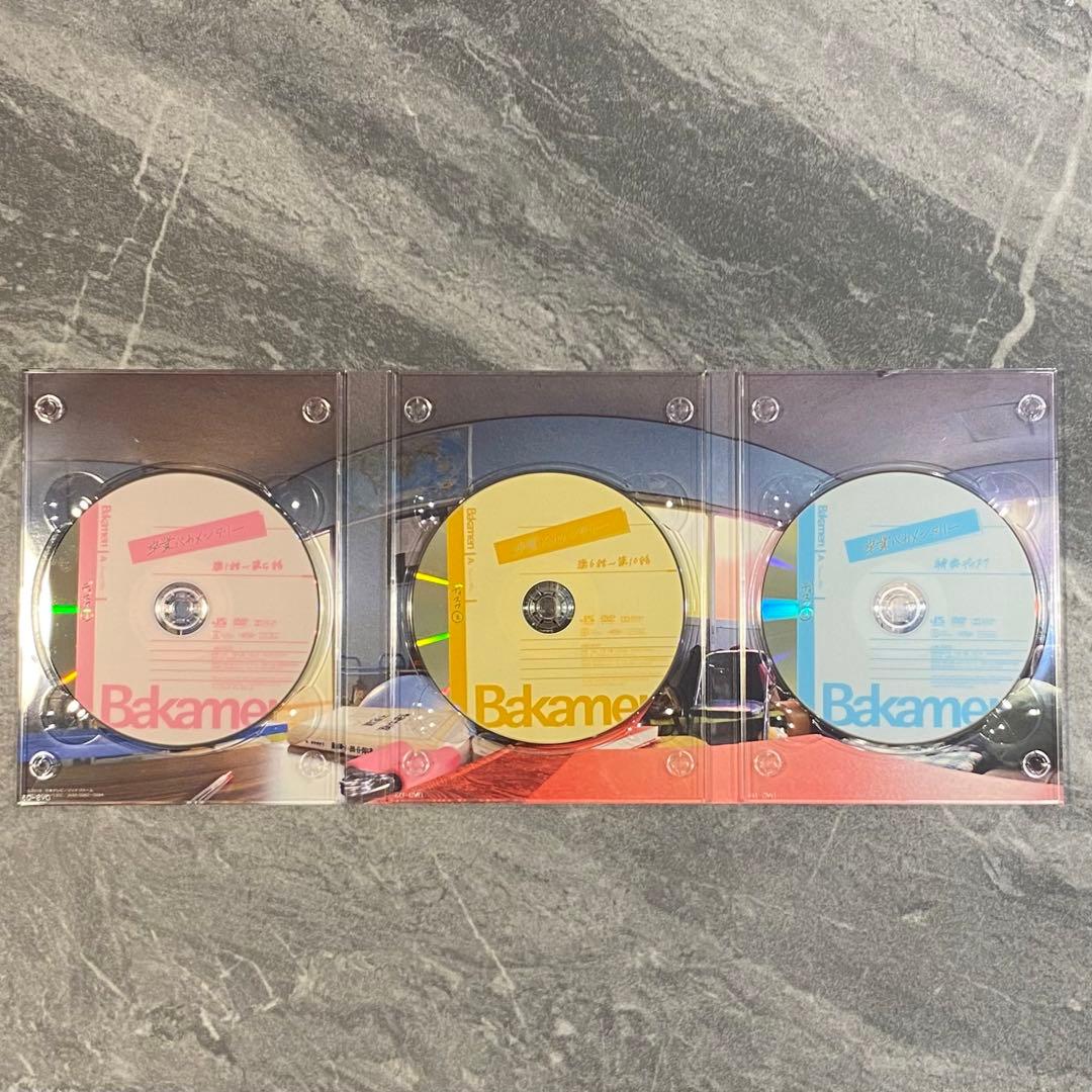 卒業バカメンタリー DVD-BOX〈3枚組〉