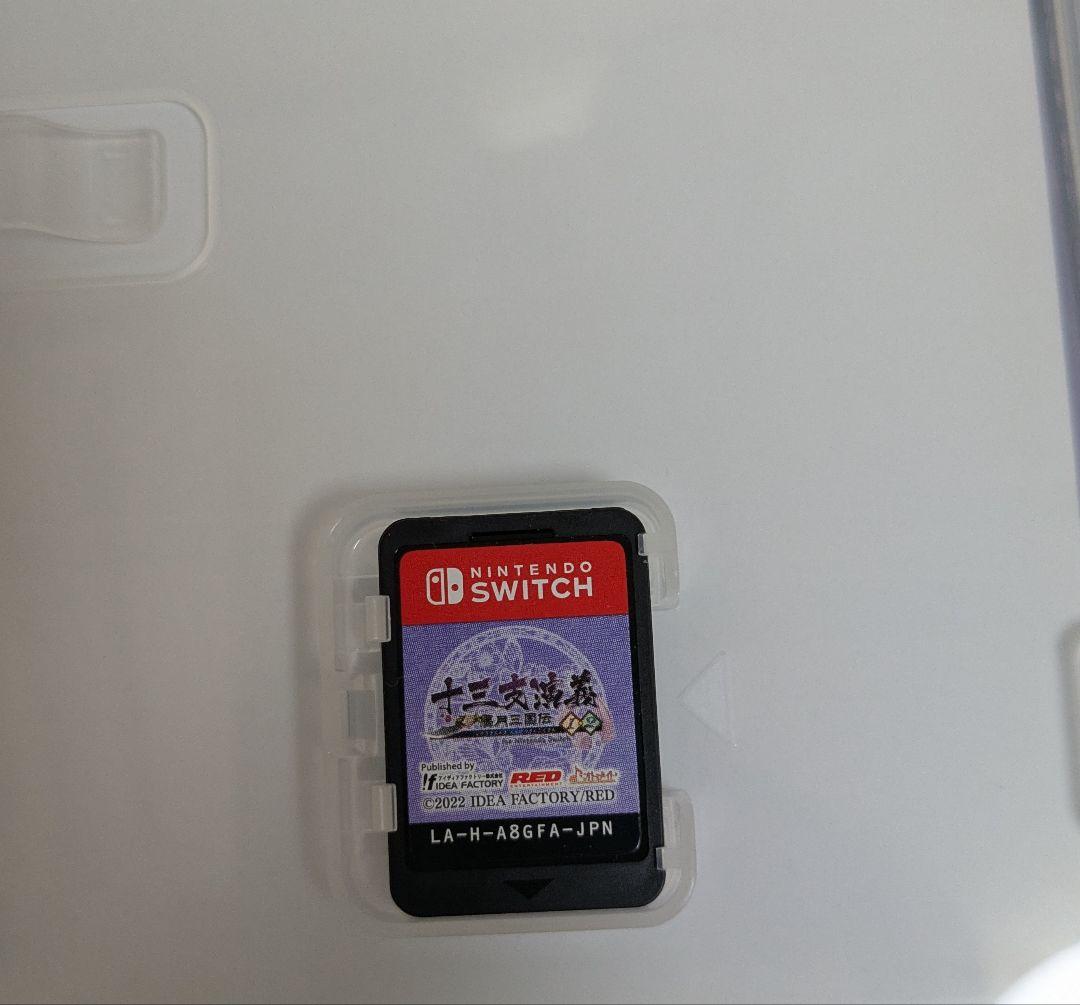 十三支演義 偃月三国伝1・2 for Nintendo Switch 特装版