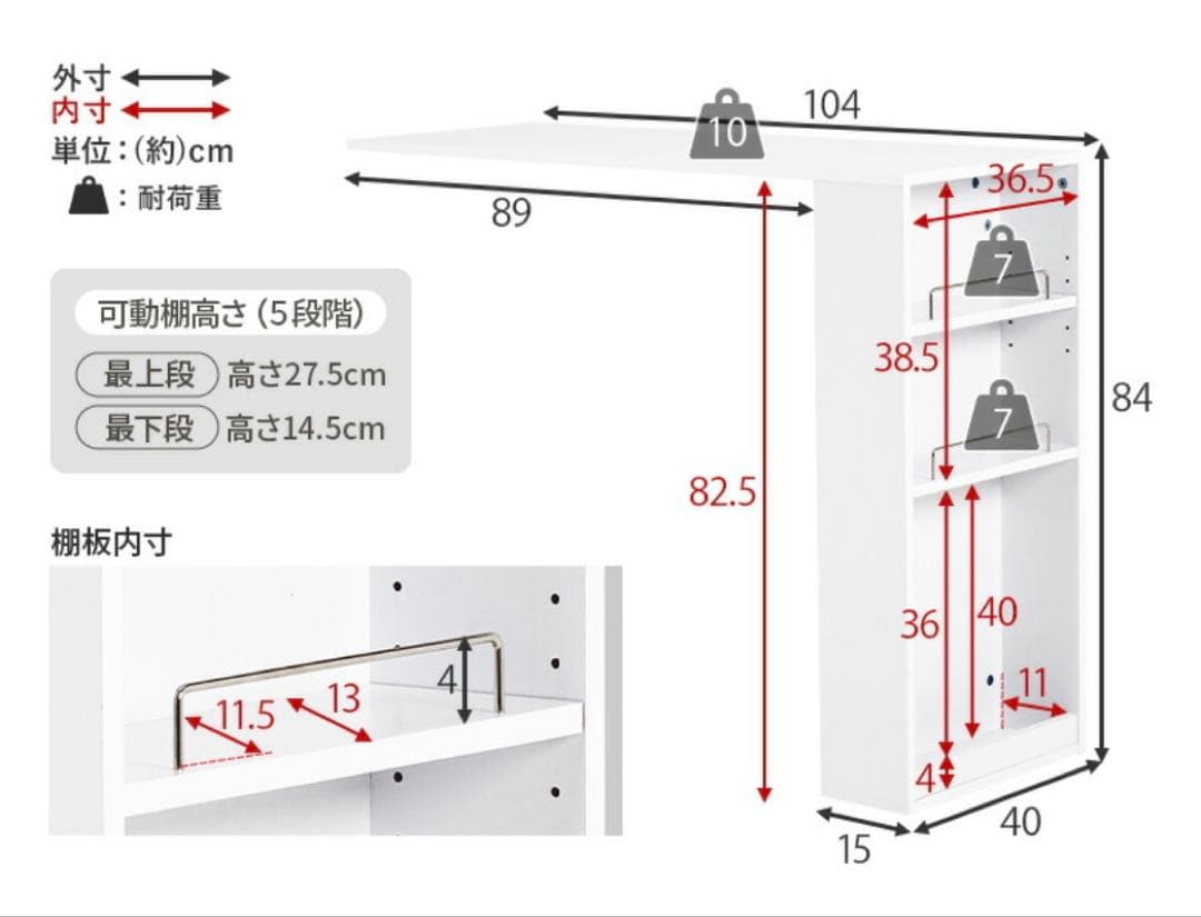 キッチンカウンター＆拡張テーブル
