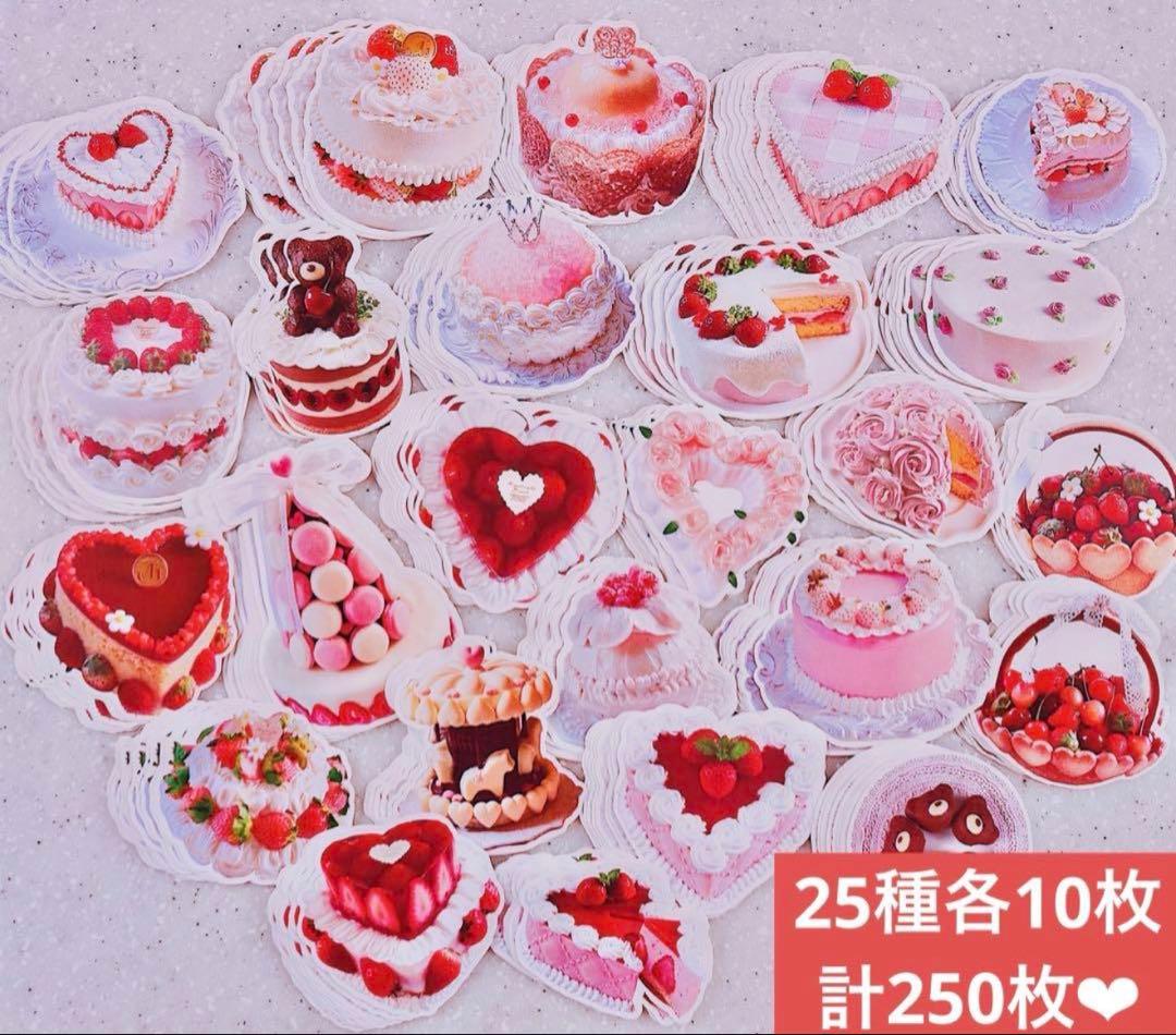 大容量♡可愛いもの詰め合わせ♡ホロおすそ分けファイル　コラージュ素材　ダイカット