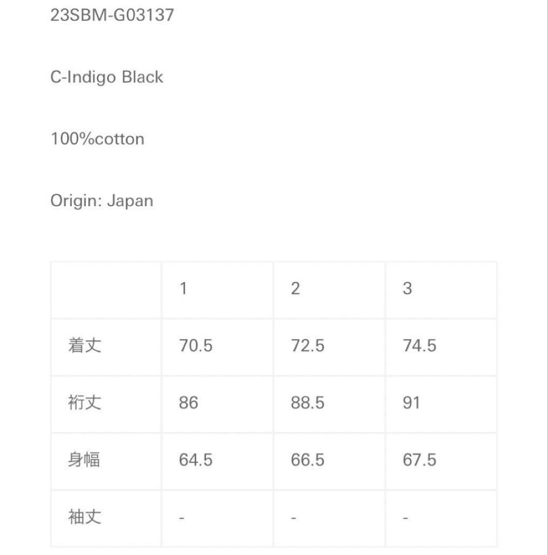 kolor Beacon 23ss デニムジャケット Gジャン