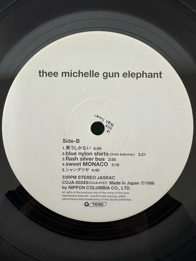 THEE MICHELLE GUN ELEPHANT レコード　2000年美品
