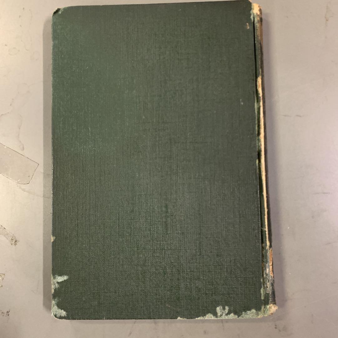 災難前知術の研究　安藤郊南