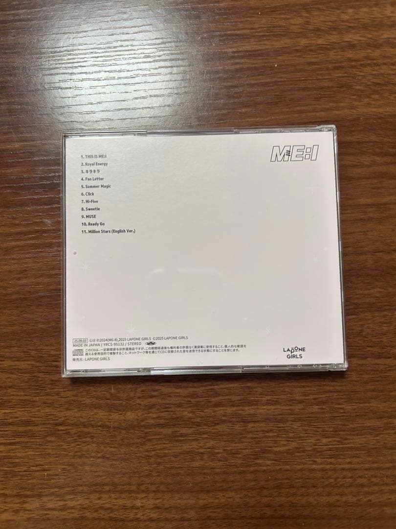 ME:I ユニバ収納BOX CD 村上璃杏 FC限定ソロジャケットCD セット