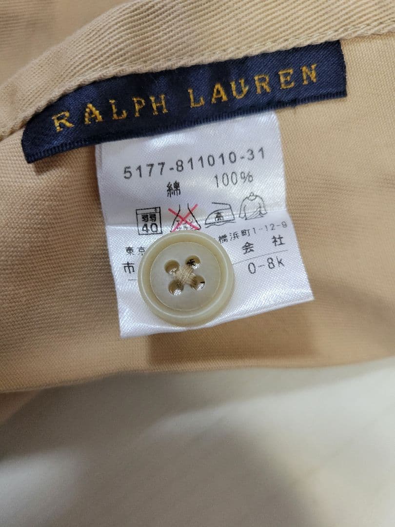 ポロ ラルフローレン エプロン 刺繍ロゴ