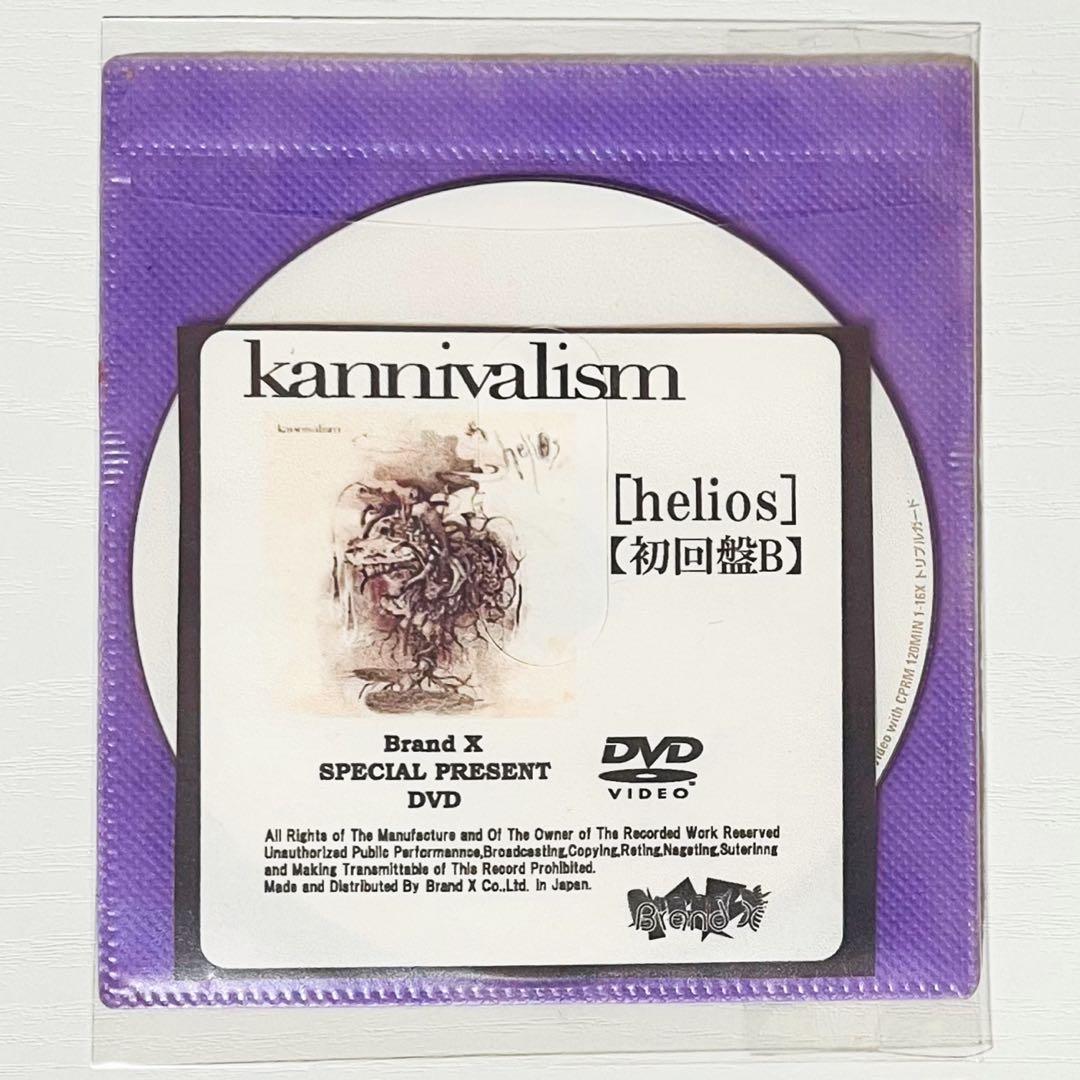 V系★kannivalism★helios★Brand X★特典★DVD【2】