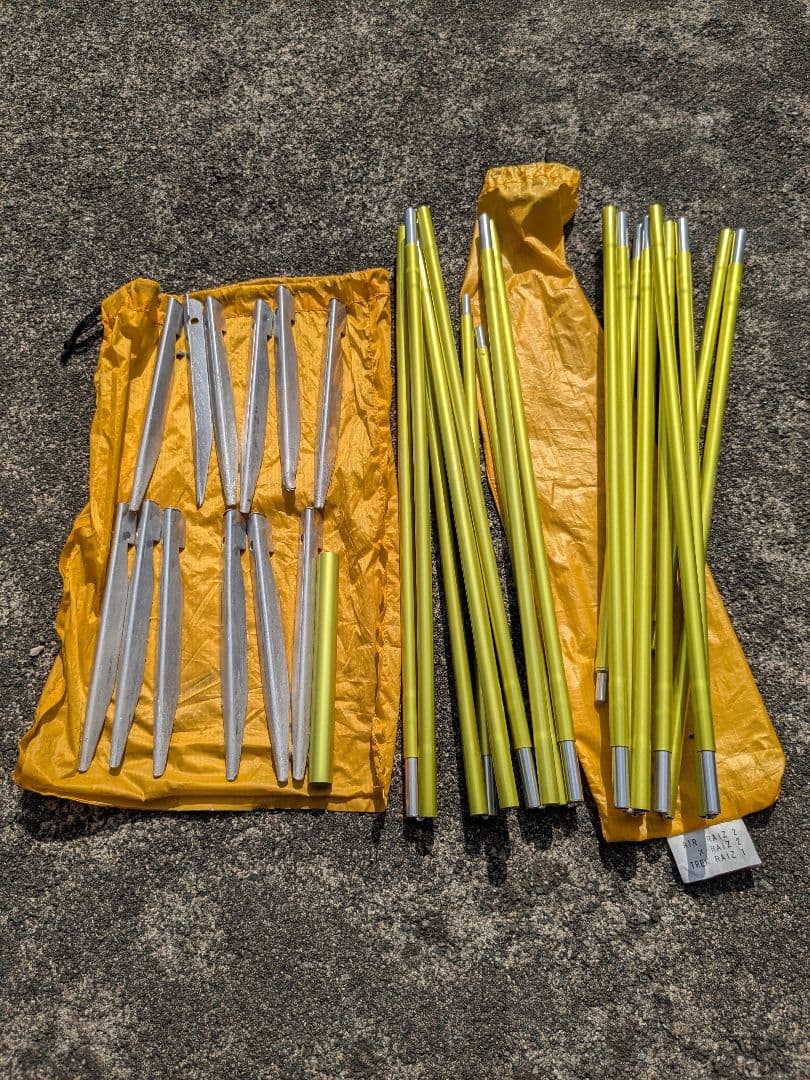 アライテント　エアライズ2