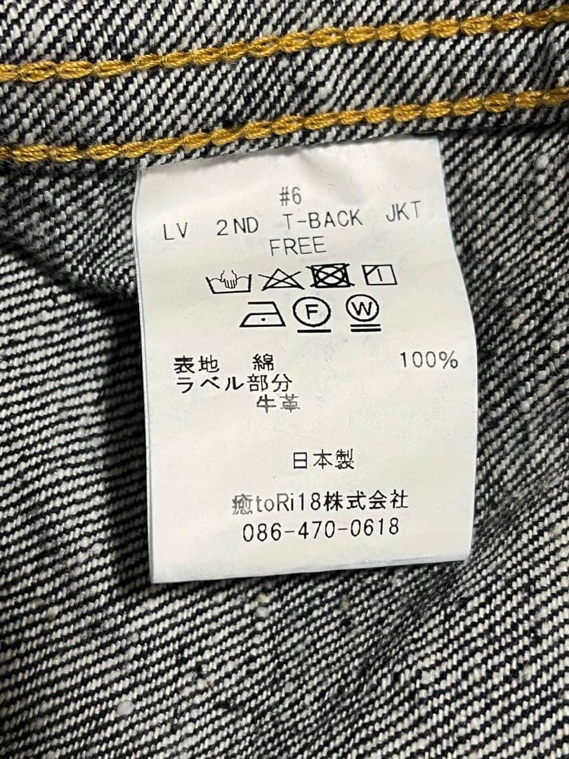 New Manualニューマニュアルデニムジャケット