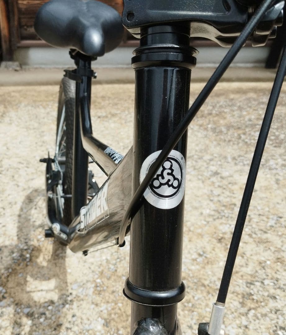 スーパーストライダー　SUPER STRIDER 20インチ　ランバイク