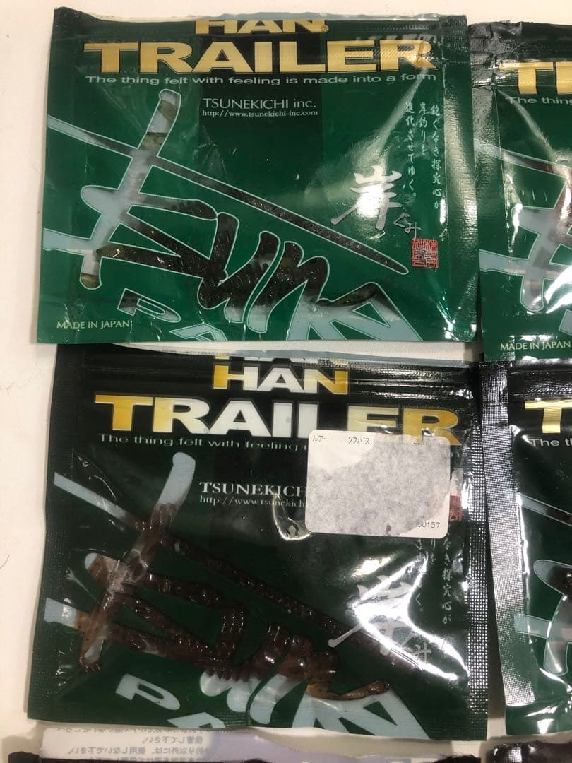 ツネキチ　常吉　ハンハントレーラー34本　コイコイ45本