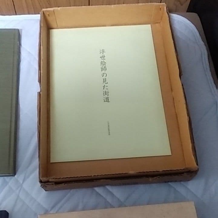 ☆♦超希少価値入手困難♦旅行好きな方名所旧跡☆街道を旅する本です→特超レア本