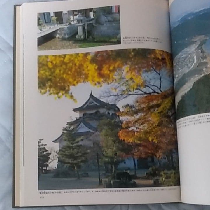 ☆♦超希少価値入手困難♦旅行好きな方名所旧跡☆街道を旅する本です→特超レア本