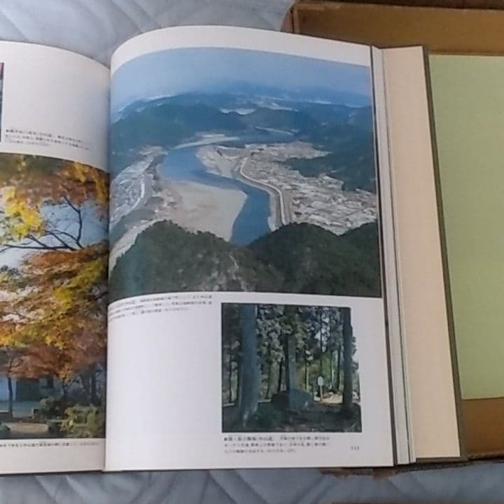 ☆♦超希少価値入手困難♦旅行好きな方名所旧跡☆街道を旅する本です→特超レア本