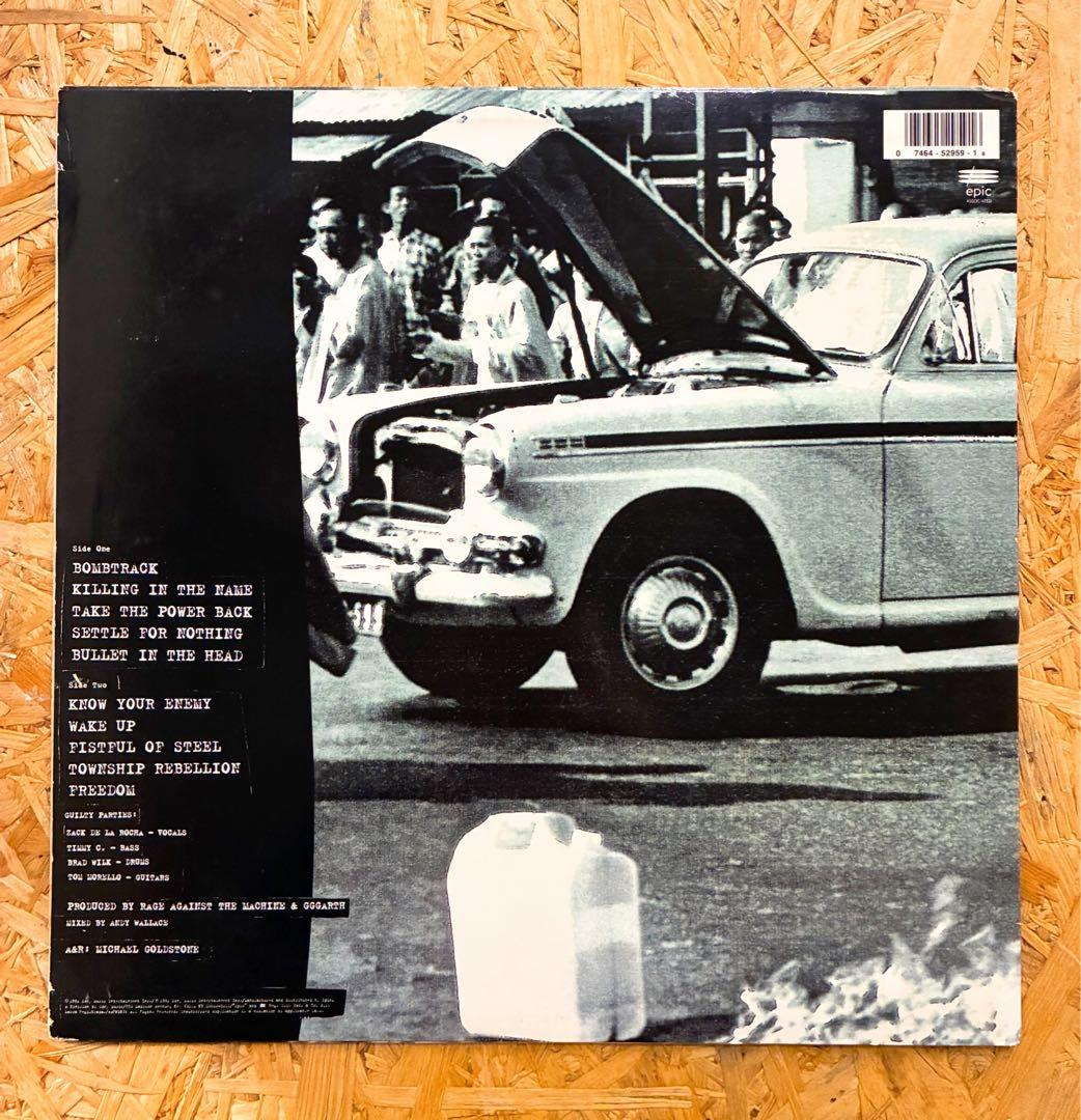 Rage Against The Machine LP レコード