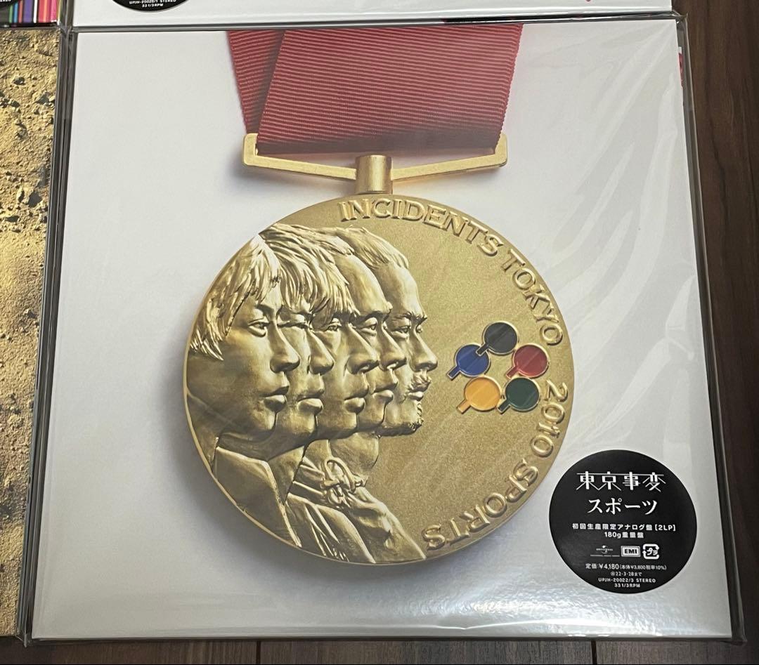 東京事変 初回生産限定盤 アナログレコード ６種セット