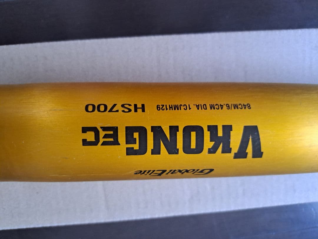 VKONEG H5700 ゴールド 硬式バット 84センチ