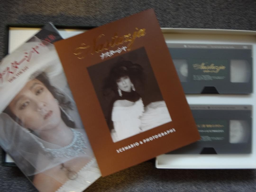 『坂東玉三郎ナスターシャ写真集/Premium Box 』