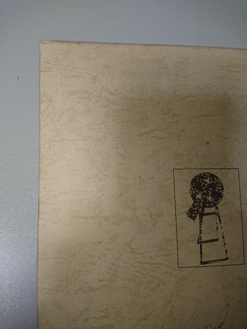 【絶版希少】信竜淳二のアップスタイル 新美容出版