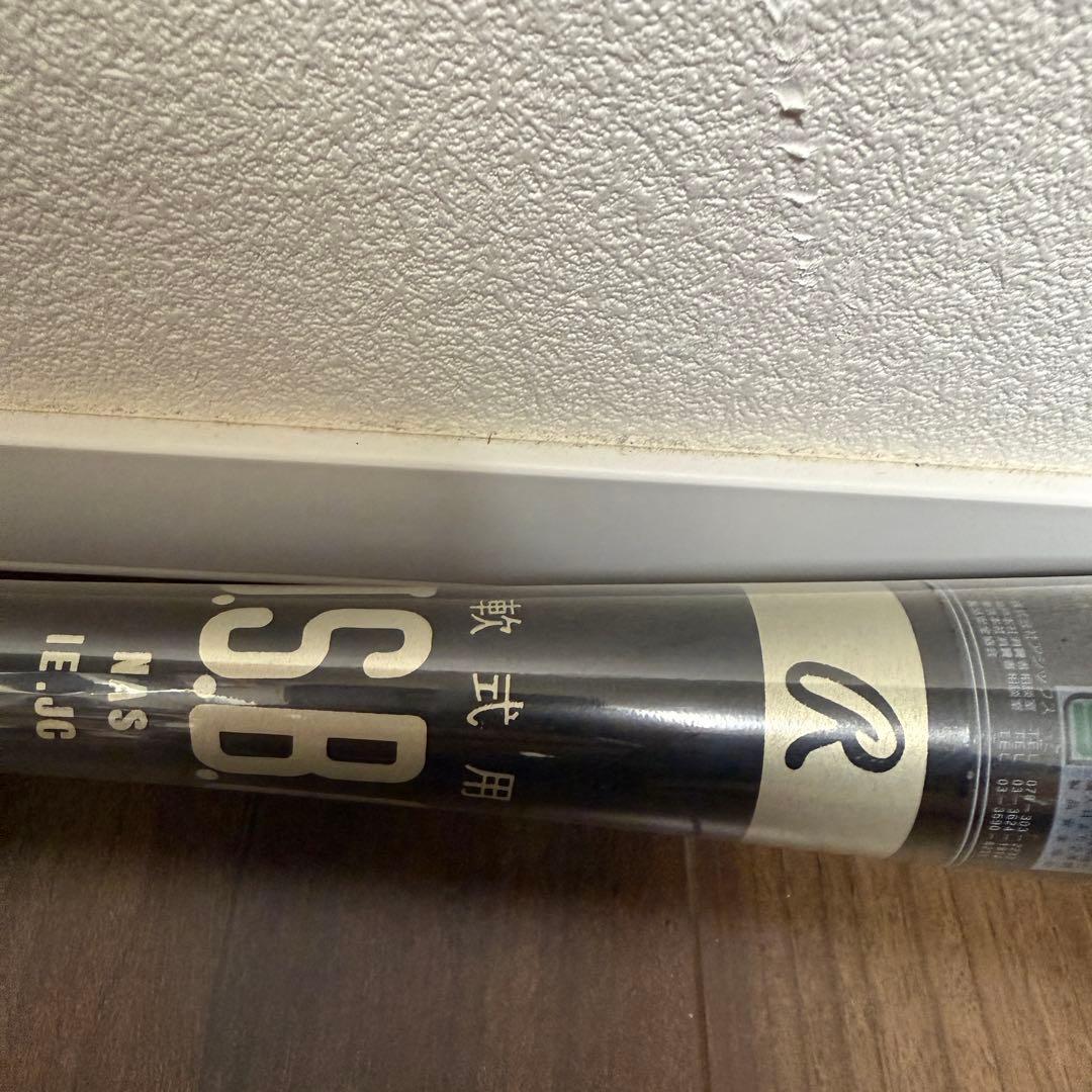 新品 ローリングス ビッグスティック 85cm 未開封 有節コルク 激レア