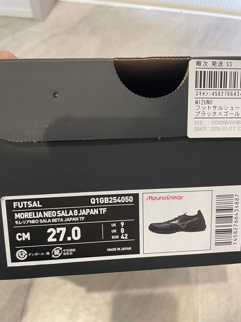 モレリアネオ サラ ベータ JAPAN TF 27.0cm