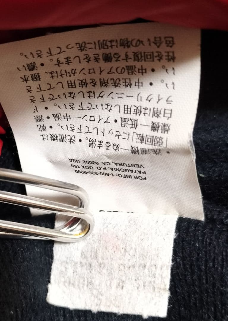 希少 Patagonia Zephur Jack ゼファージャケット USA製