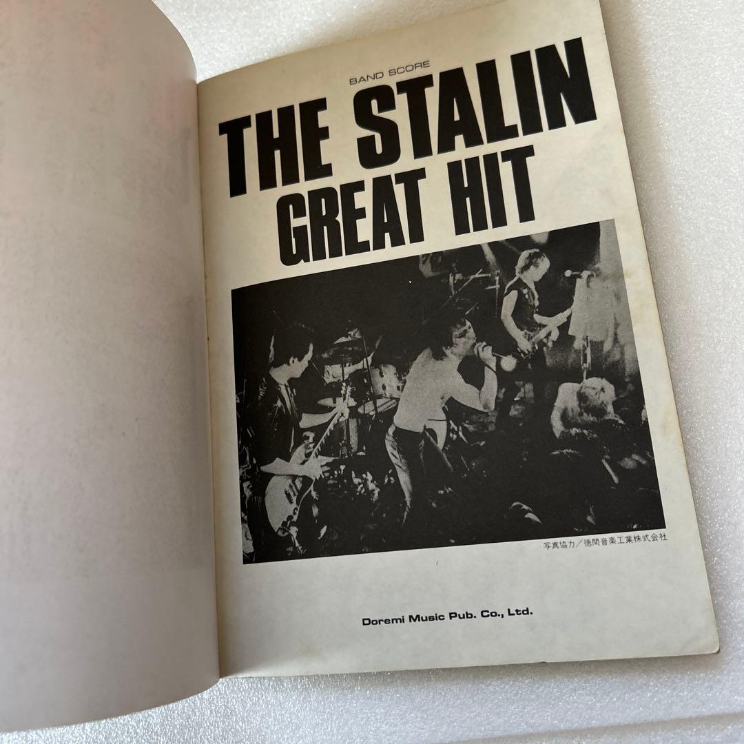 THE STALIN バンドスコア　遠藤ミチロウ