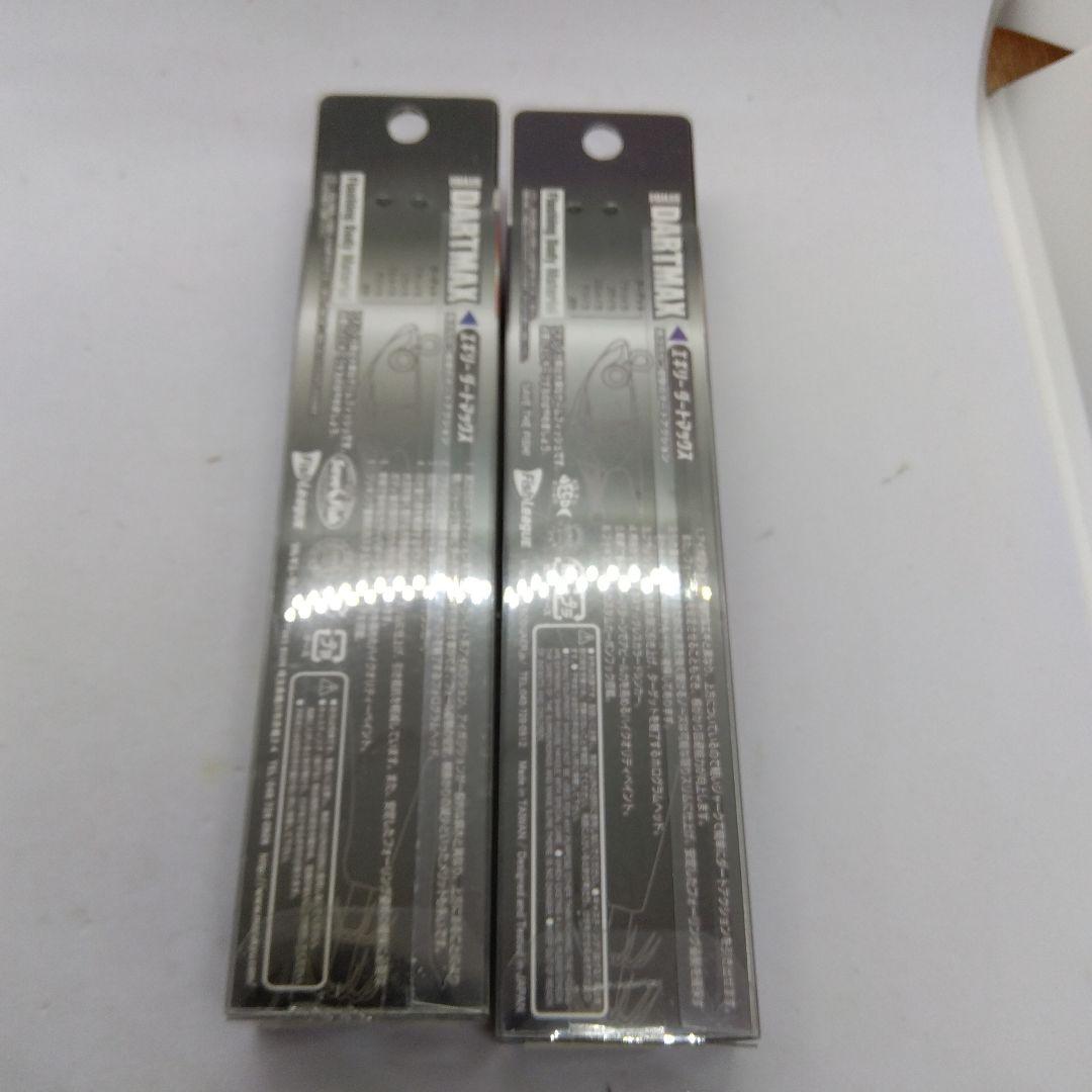 新品未使用品 ダートマックスTR40gスーパーアジゴールド2個セット