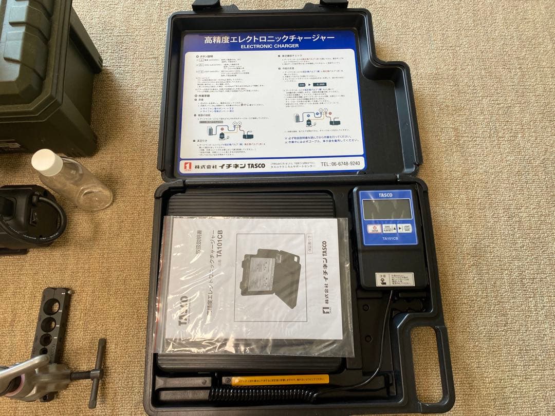 エアコン工具道具セット