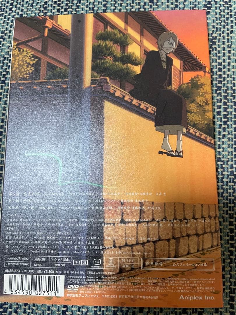 夏目友人帳 DVD-BOX 全5巻