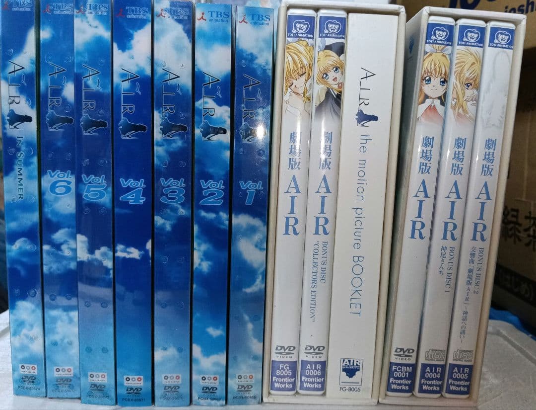 DVD AIR 全6巻セット+コレクターズエディション+スペシャルエディション