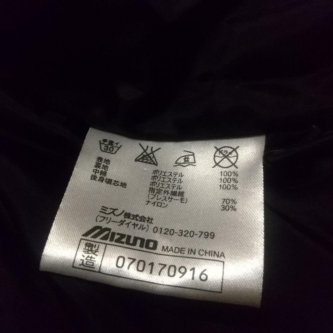 ミズノ スキーウェア 上下 ユニセックス Mサイズ SAJ