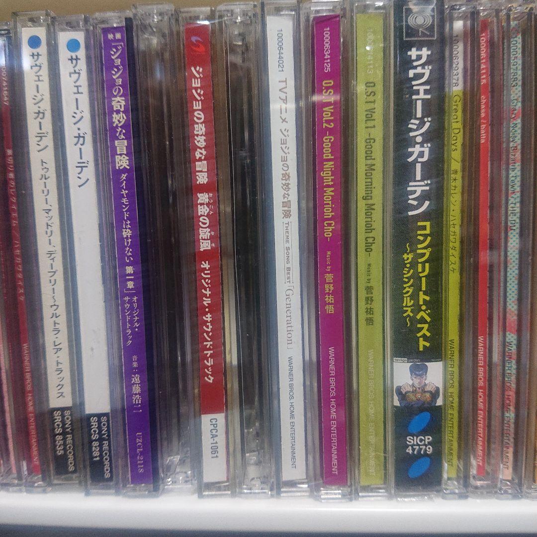 ジョジョ CDセット