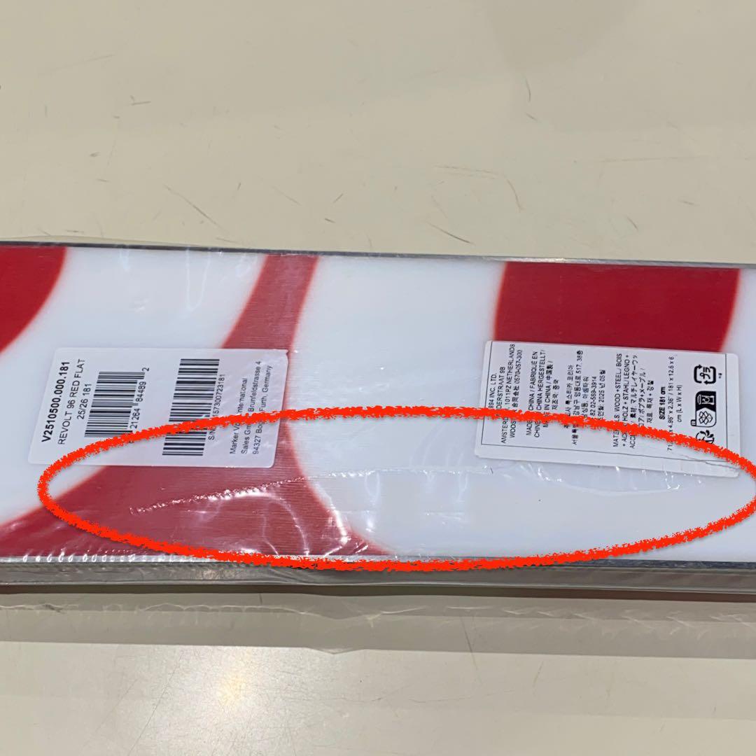 スキー Supreme x Volkl Skis Red 183