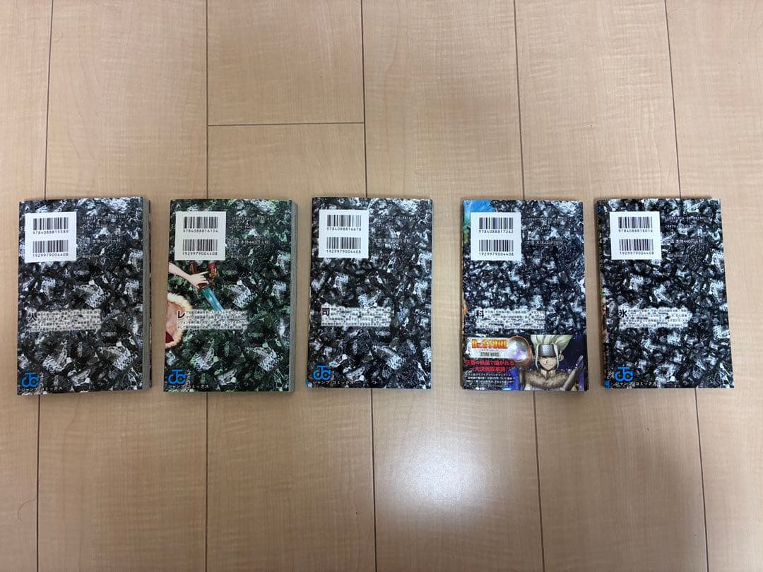 Dr. STONE 26巻セット プラス　百夜