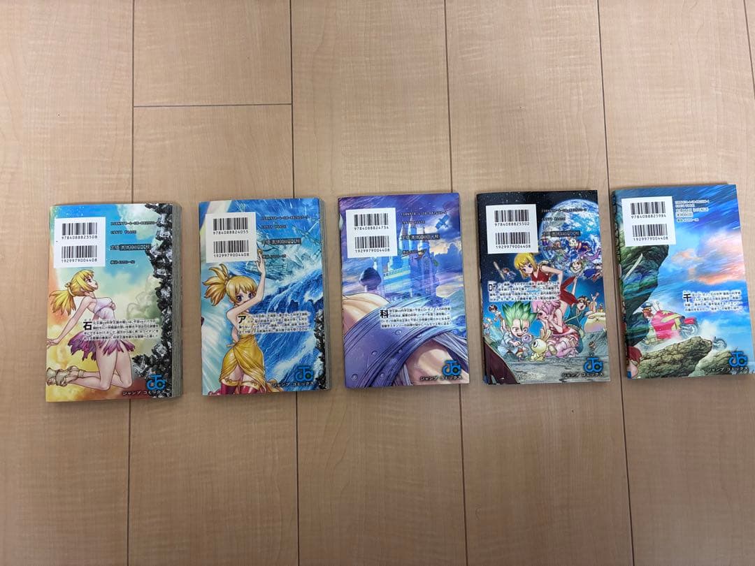 Dr. STONE 26巻セット プラス　百夜