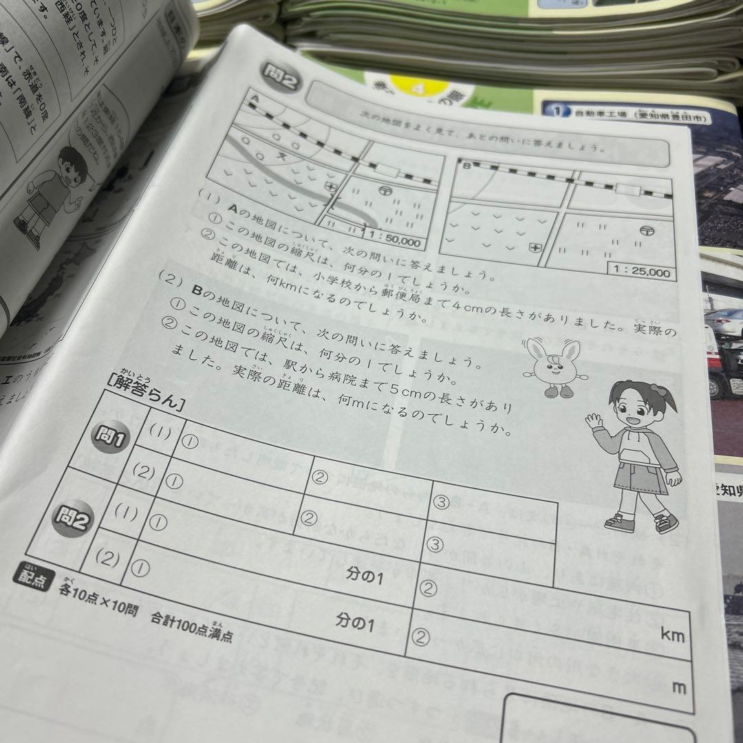 ㉓ら　サピックス　SAPIX 4年　社会　ディリーサピックス　一年分