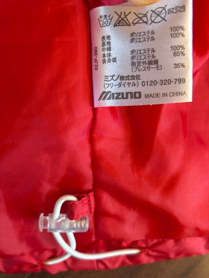 美品★ミズノ プレスサーモ ムーヴ ウォーマー ウインドブレーカー上下セット