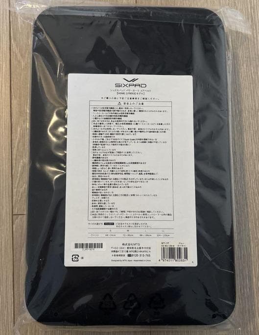 【新品】シックスパッド パワースーツコアベルト L EMS ブラック Lサイズ