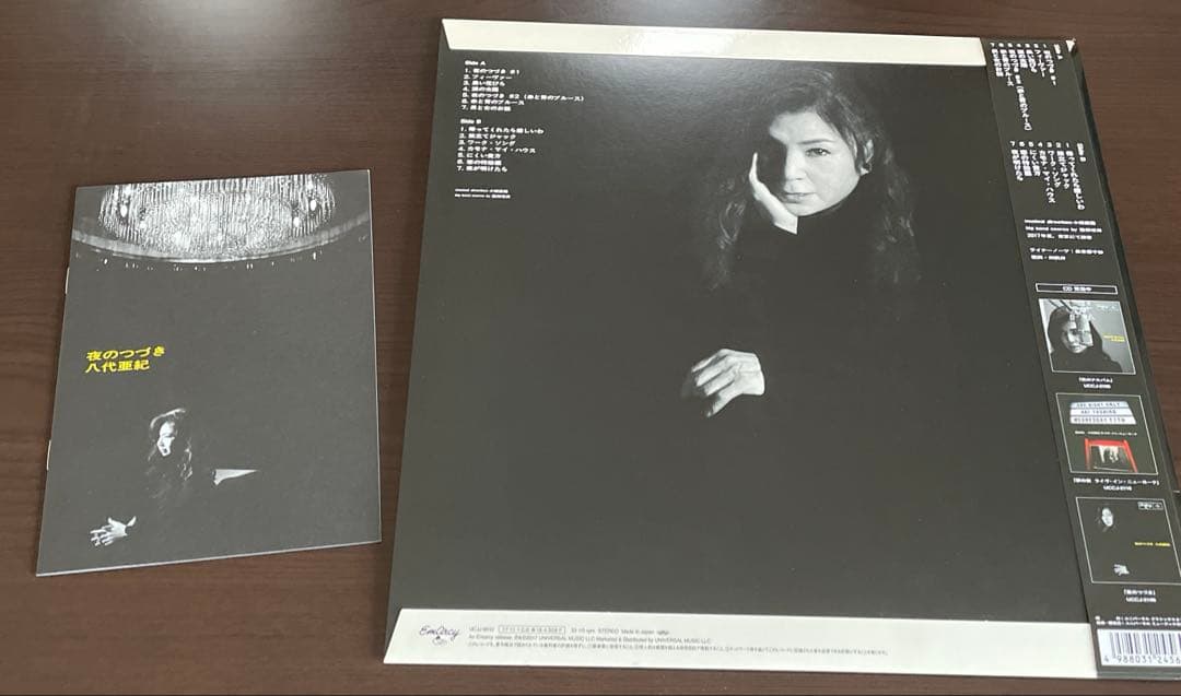 八代亜紀 夜のつづき レコード ジャズアルバム & 流行歌 LP BOX 6枚組