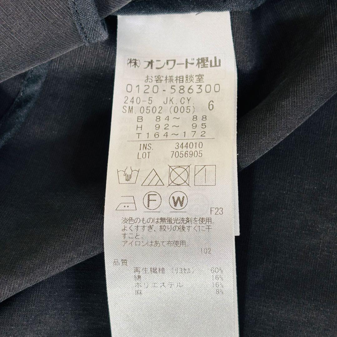 861 ICB ウォッシャブル ジレ ブラック 23SS 大きいサイズ ブラック